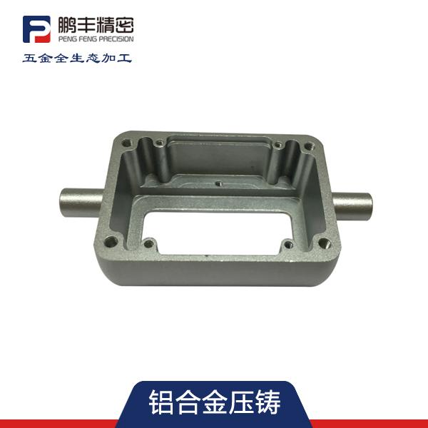 壓鑄件加（jiā）工