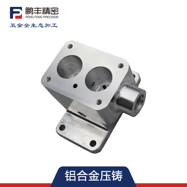 壓鑄（zhù）件加工