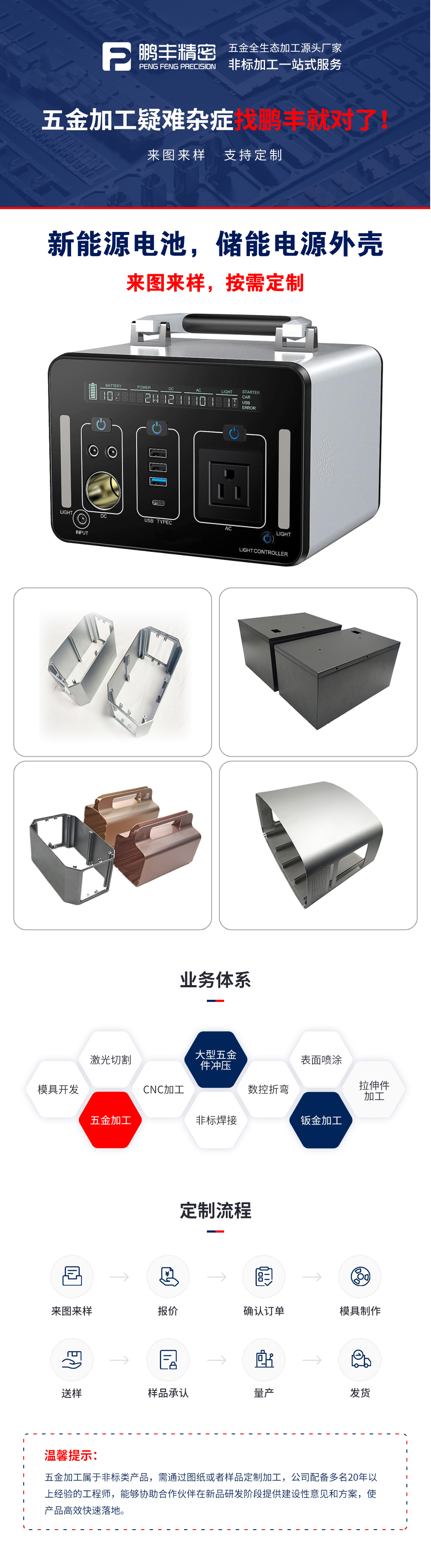 微信（xìn）图片（piàn）_20220926142424.jpg